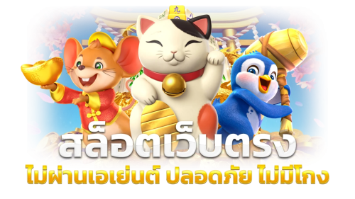 Villa168 อาณาจักรเดิมพันออนไลน์ที่ครบวงจรแห่งยุค 2025